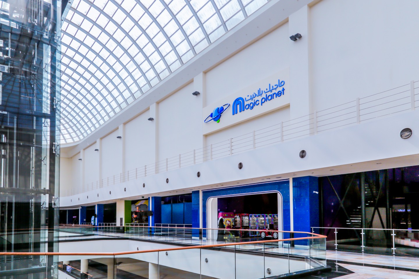 alnaeem-mall
